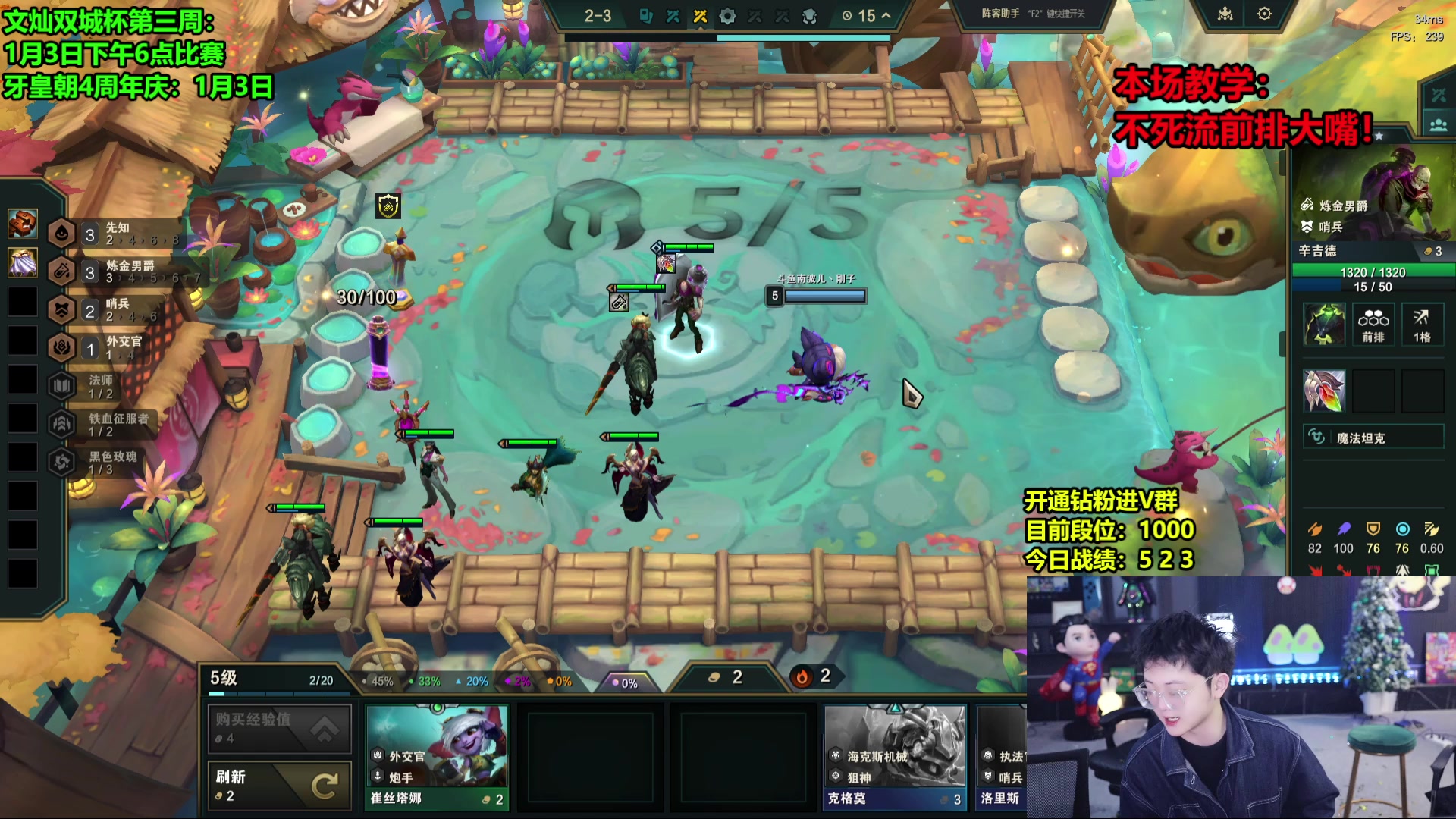 【2025-01-02 06点场】南波儿大魔王丶：前排大嘴！黑套路教学！