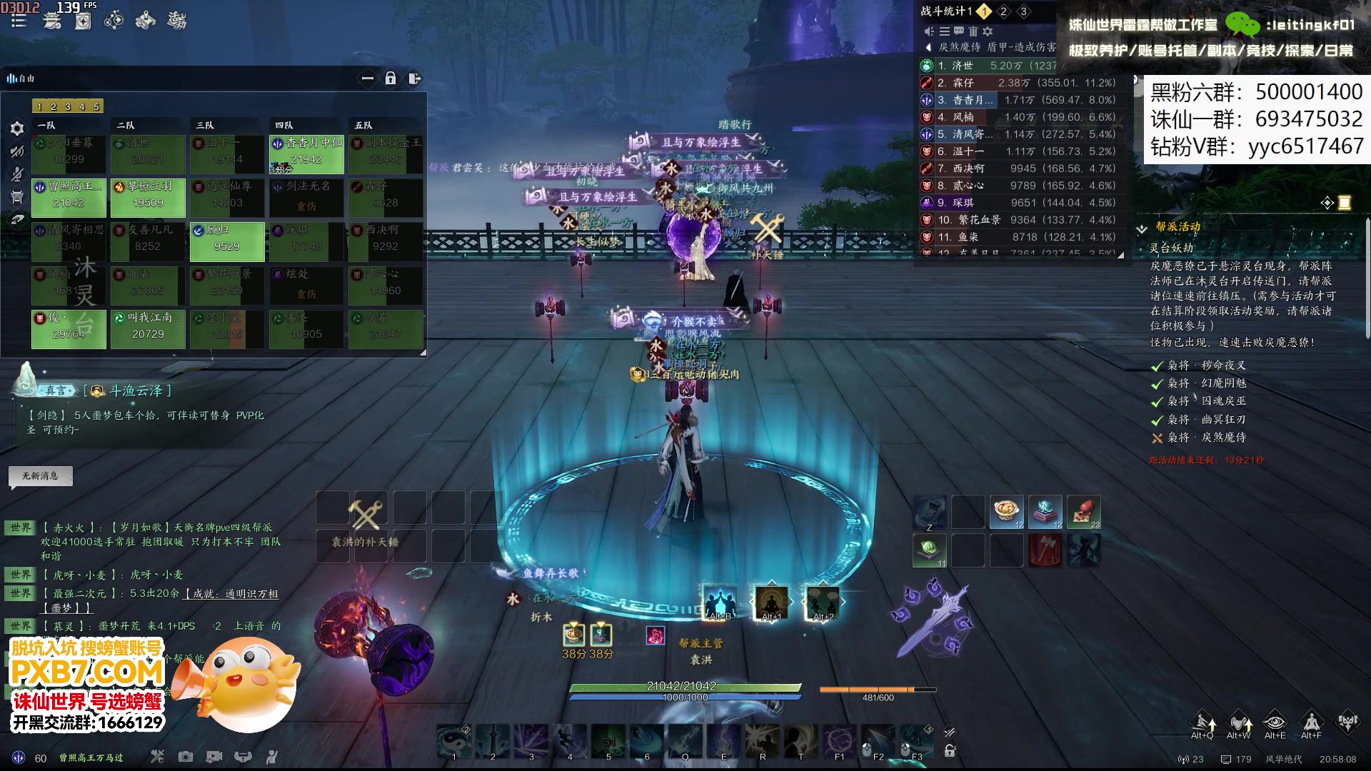 【2025-01-01 20点场】燕徊硯：噩梦神将团！