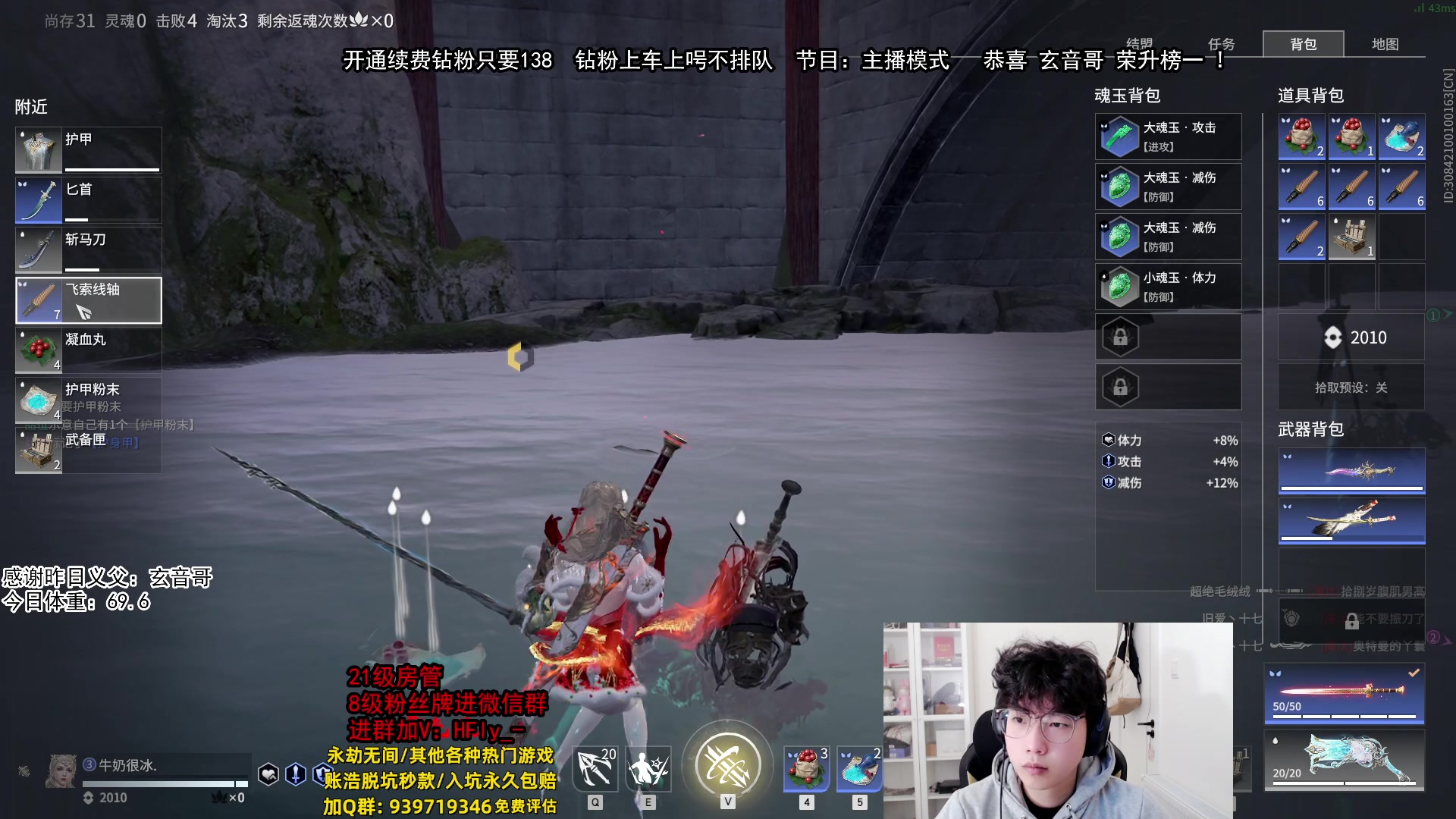 【2025-01-02 13点场】在下黄复来：【黄复来】新年行大运发大财！！