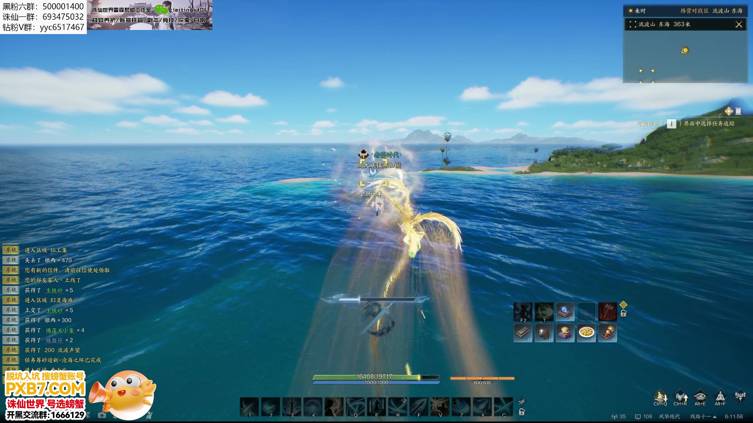 【2024-12-29 05点场】燕徊硯：人在魔教玩贯虹剑青云。