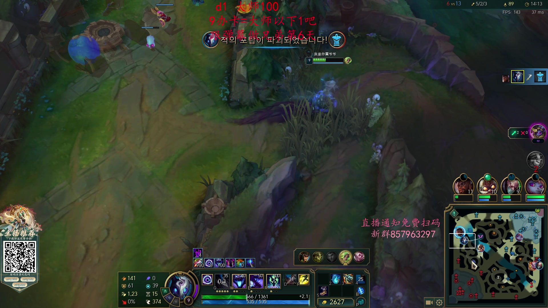 【2024-12-27 20点场】Jz0w0：【Jzad】韩服