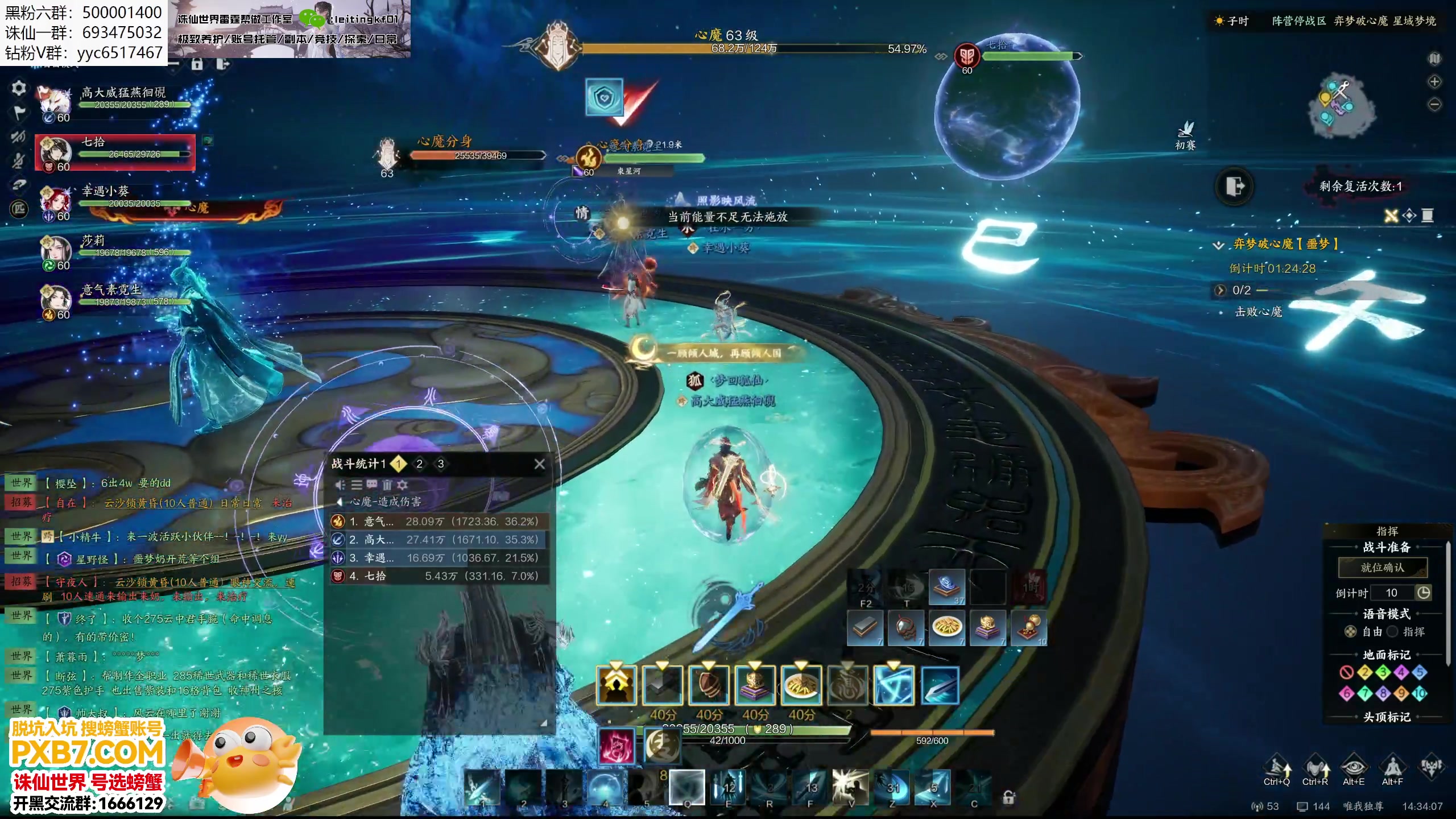 【2025-01-01 14点场】燕徊硯：噩梦神将团！