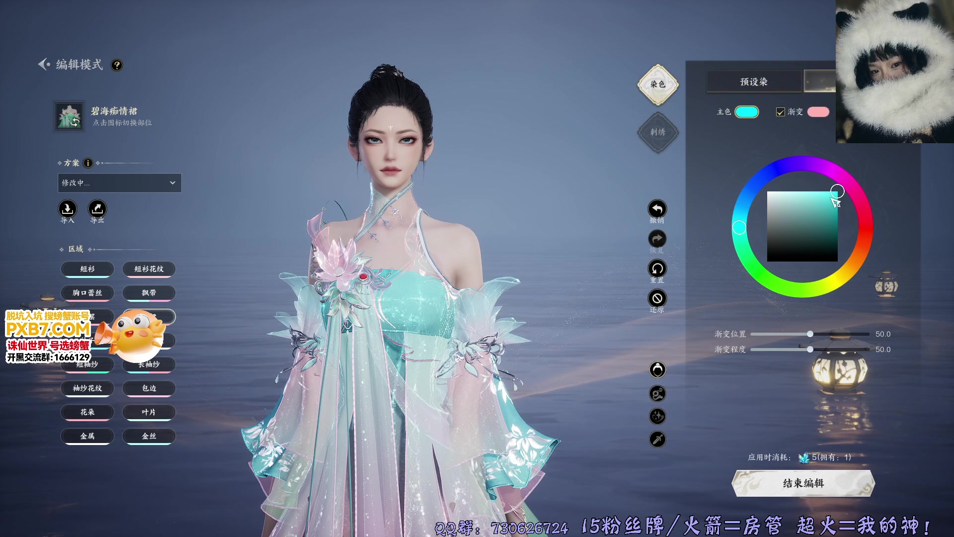 【2024-12-31 03点场】东方不败Athena：东方：你的电子榨菜。CSTG老年活动中心