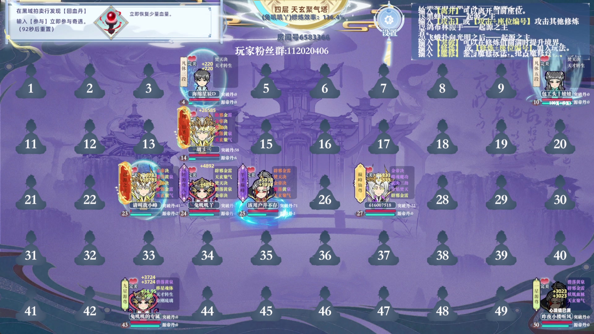 【2025-01-02 12点场】兔叽叽丫：兔叽叽沉浸式体验✨燕云十六声