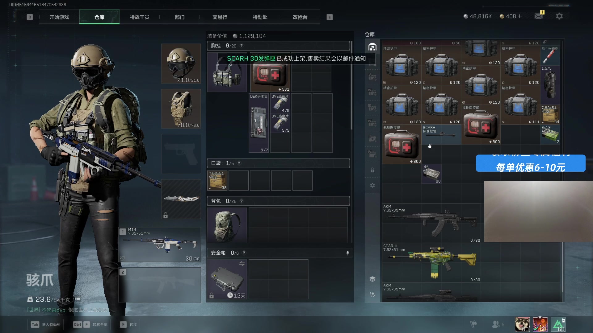 【2025-01-02 05点场】imxiaoxin：【✘-✘】2025新的一年 元气满满