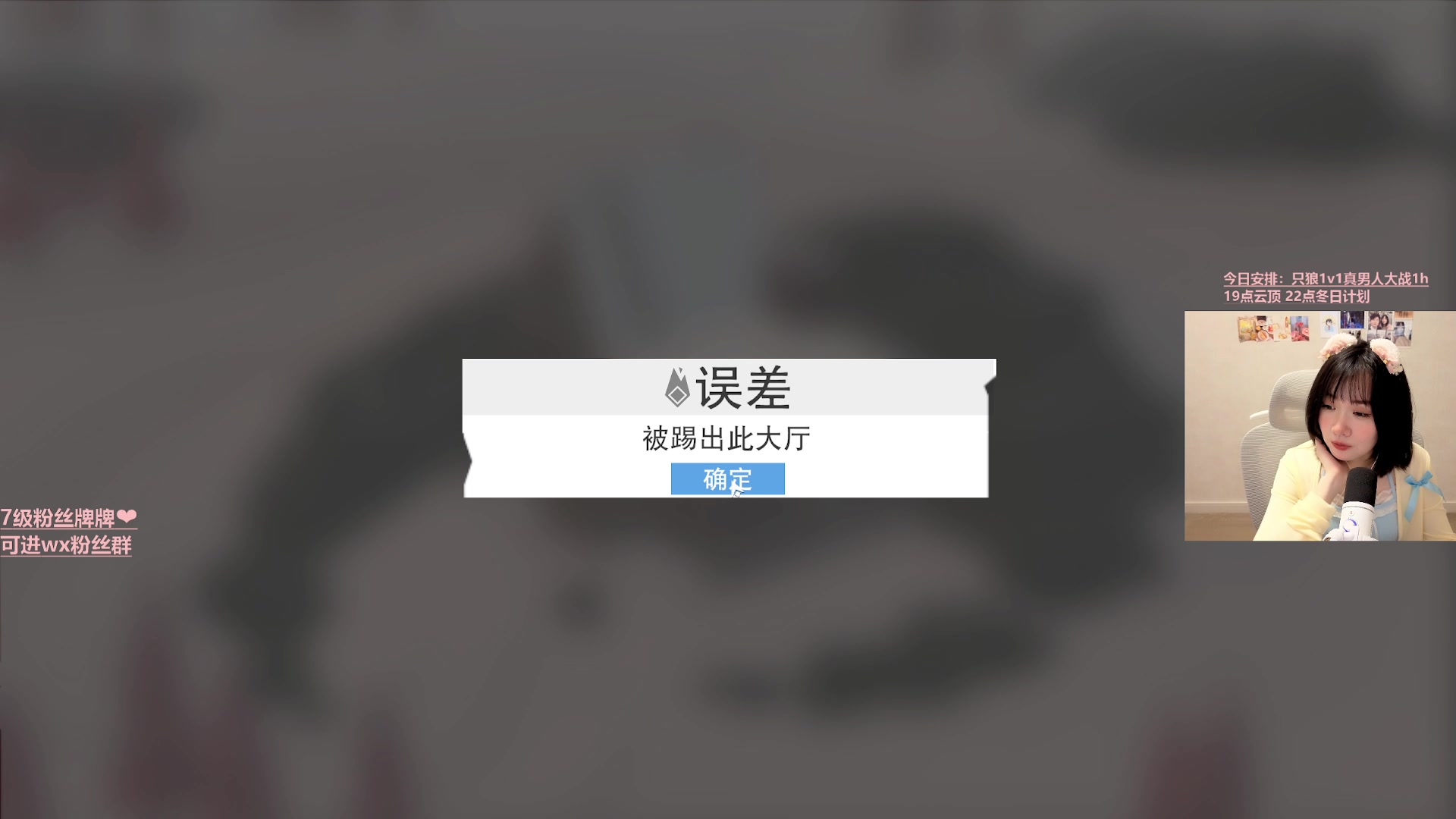 【2025-01-02 00点场】溪OwO：驴酱小溪儿： ˃̶͈ ꇴ ˂̶͈元旦快乐
