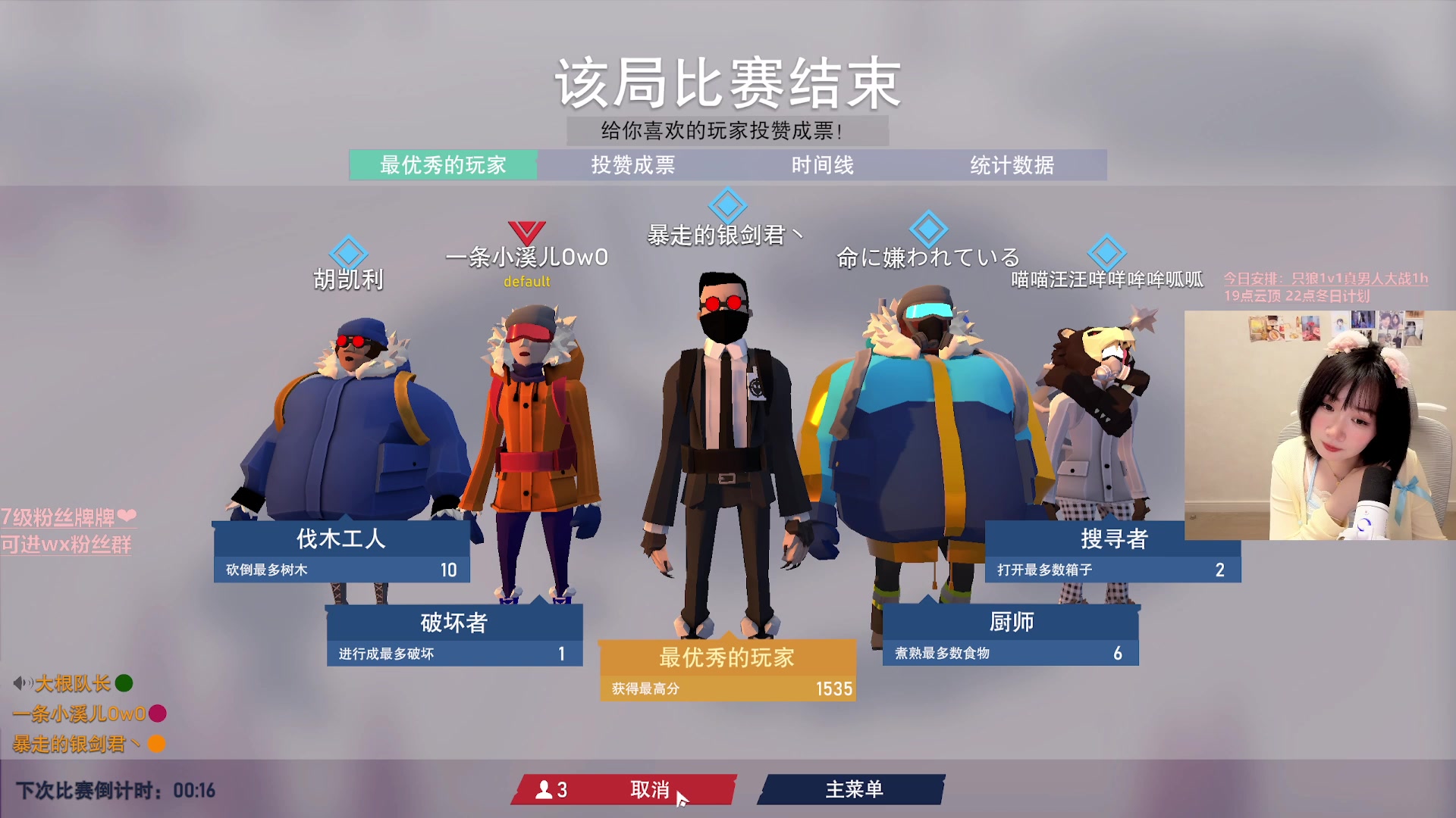 【2025-01-01 22点场】溪OwO：驴酱小溪儿：钻石双倍已开，元旦快乐！！