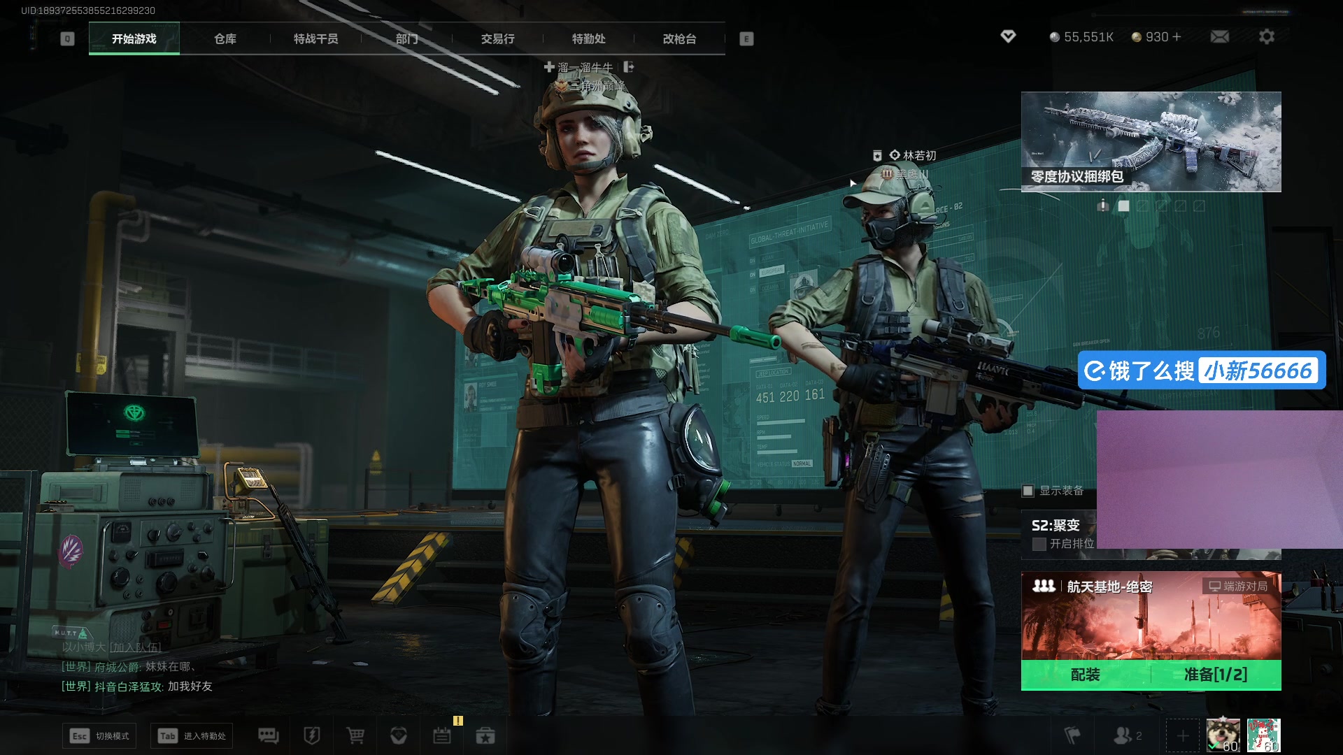 【2025-01-02 02点场】imxiaoxin：【✘-✘】2025新的一年 元气满满