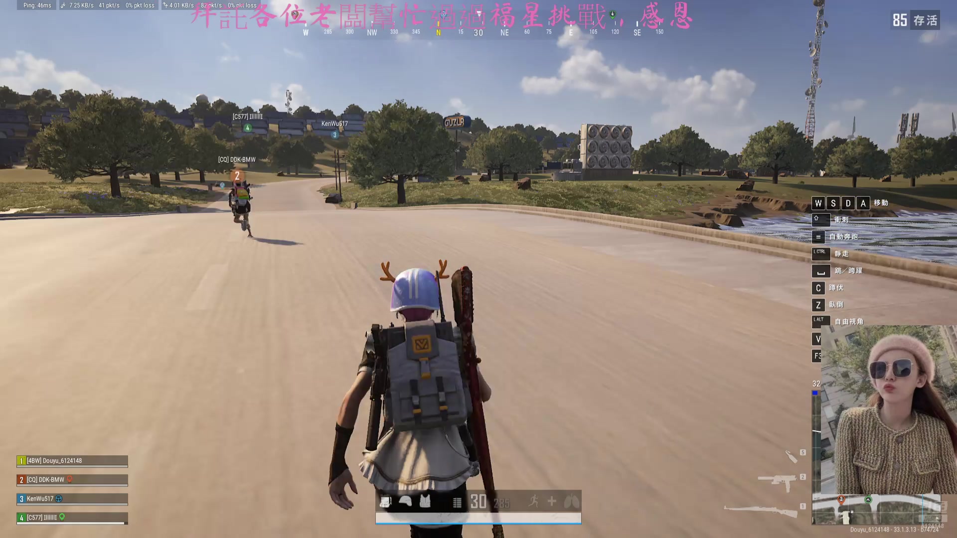 【2025-01-01 16点场】Elizabeth923：✿◡‿◡) ❤️ 2025你好鸭^^~