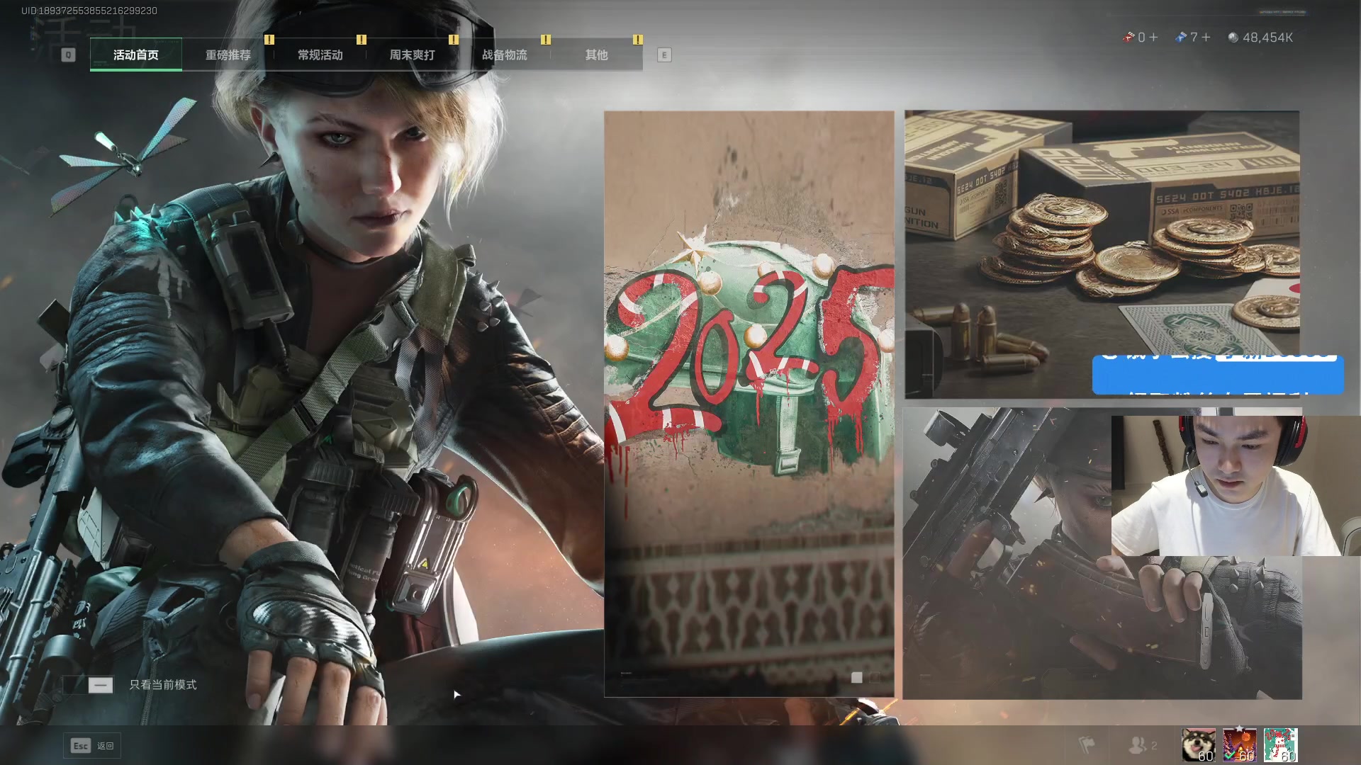 【2025-01-02 03点场】imxiaoxin：【✘-✘】2025新的一年 元气满满