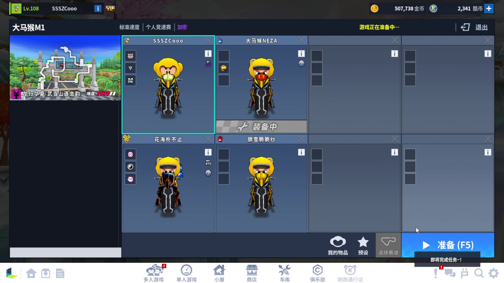 【2025-01-02 21点场】Popkartsss：SSS：晚上好！