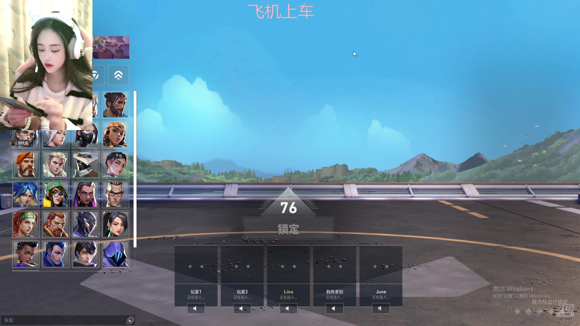 【2025-01-03 15点场】Lina阿：马枪的时候是颜值主播