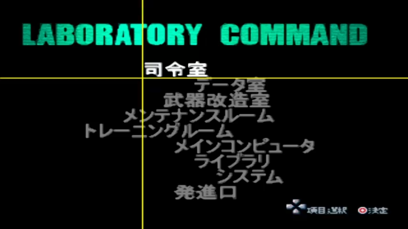 PS勇者传说2 第3章 ディメンション・サクソン メインシナリオ19 ドートン砂漠