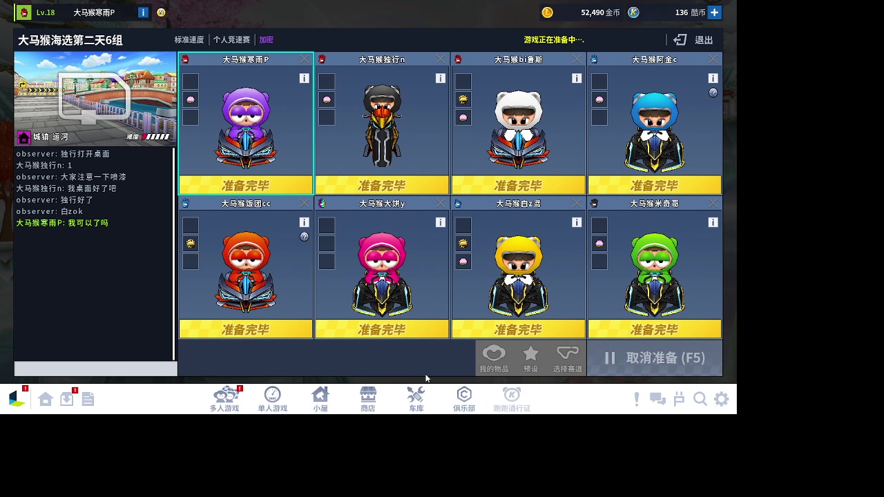 【2025-01-03 21点场】凌天寒雨o丶：菜鸟练车啊