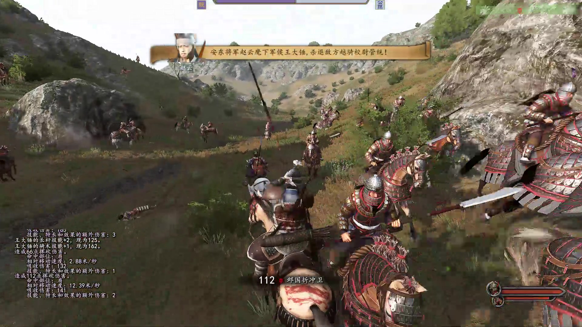 【2025-01-03 16点场】蝎i子：骑砍2：三国！！！