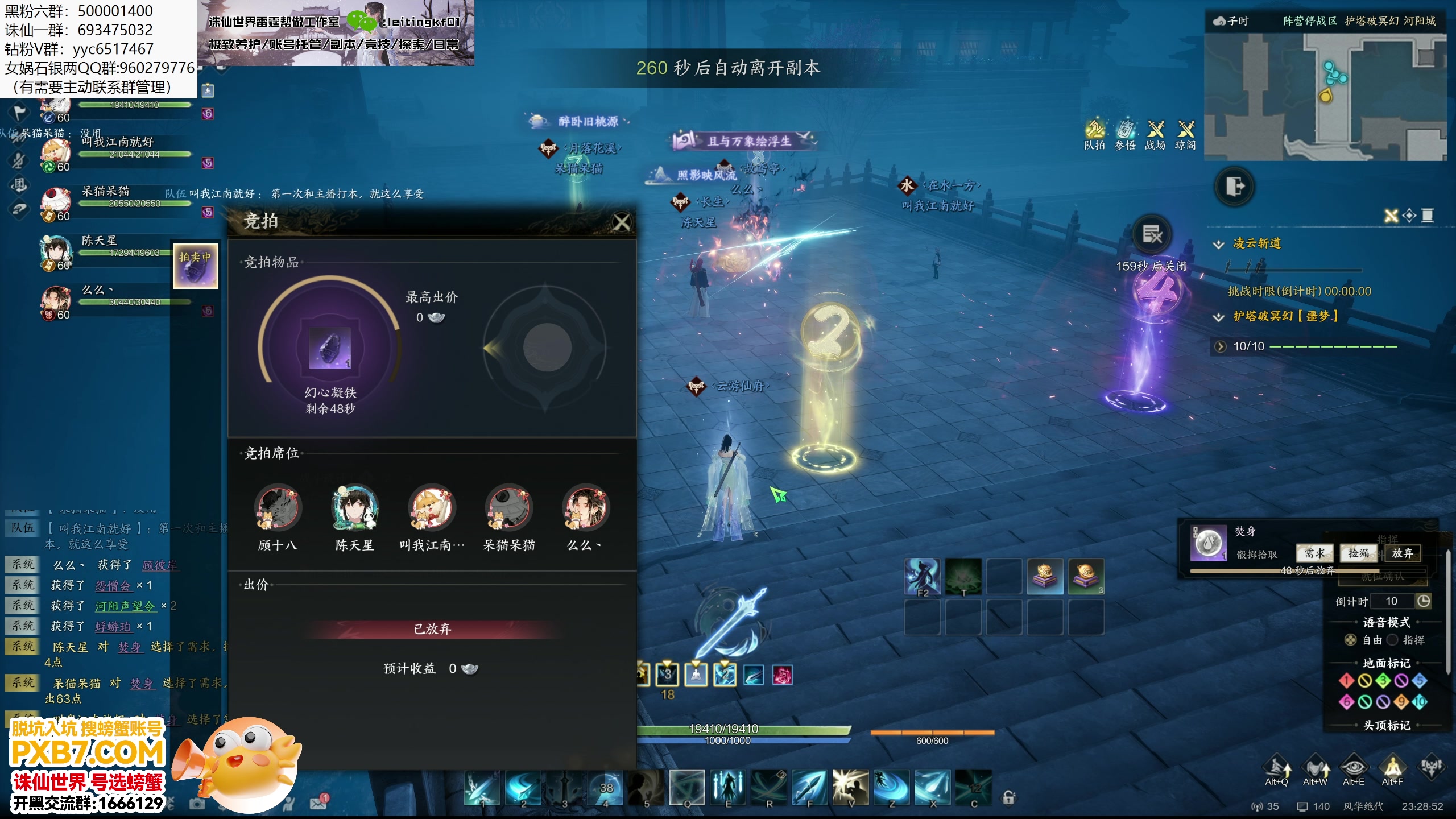 【2025-01-02 23点场】燕徊硯：青云门的最后一把剑！