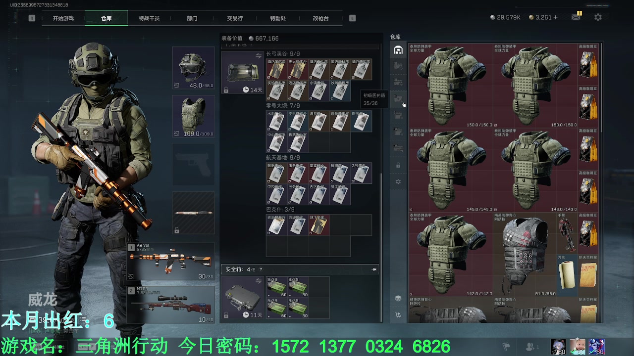 【2025-01-03 10点场】MIN锅锅：跑刀小子 偶尔打打架