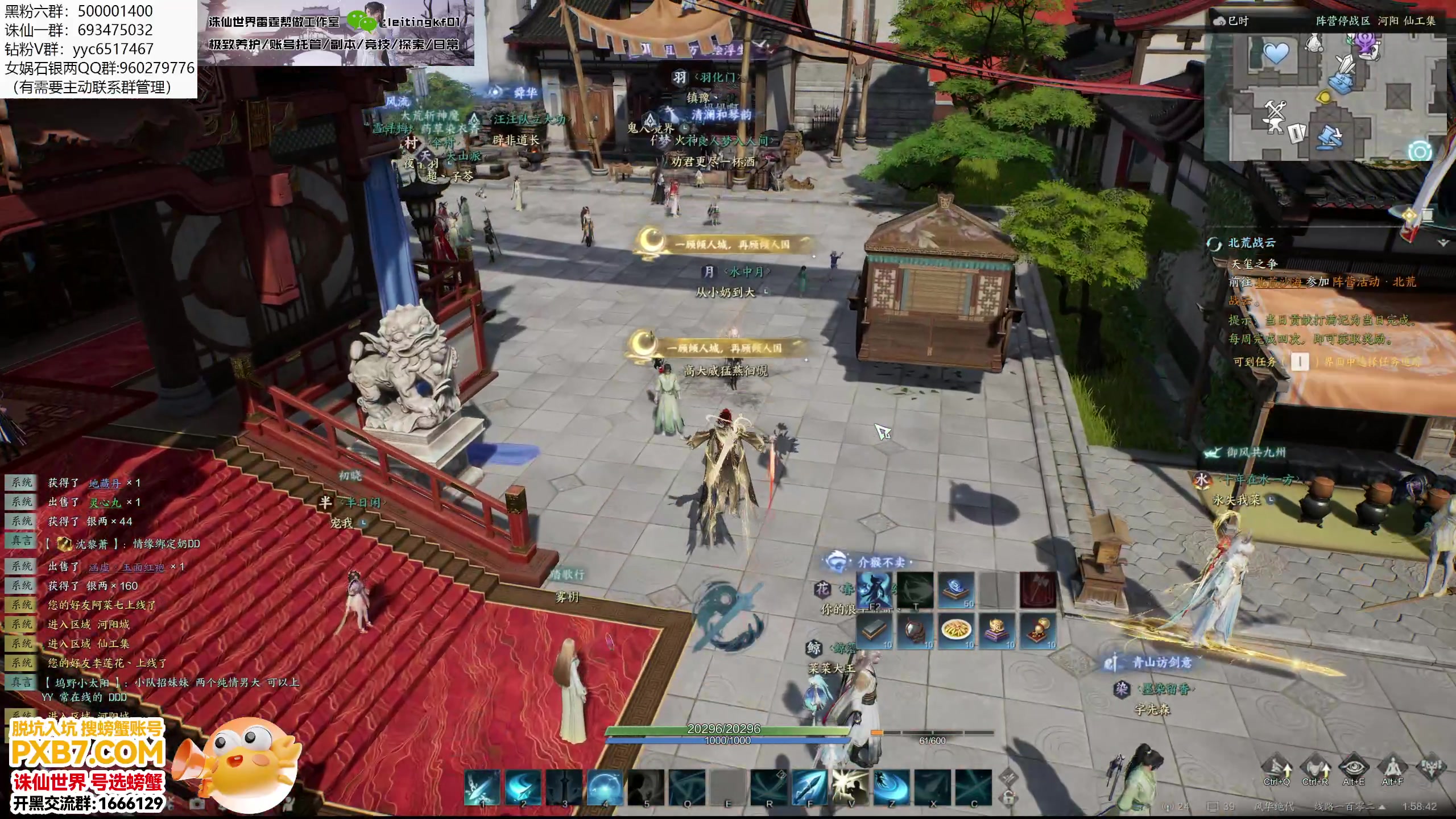 【2025-01-03 01点场】燕徊硯：青云门的最后一把剑！