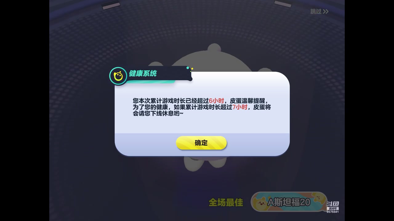 【2024-12-31 13点场】晴天冰淇淋c：我就是神仙颜值担当