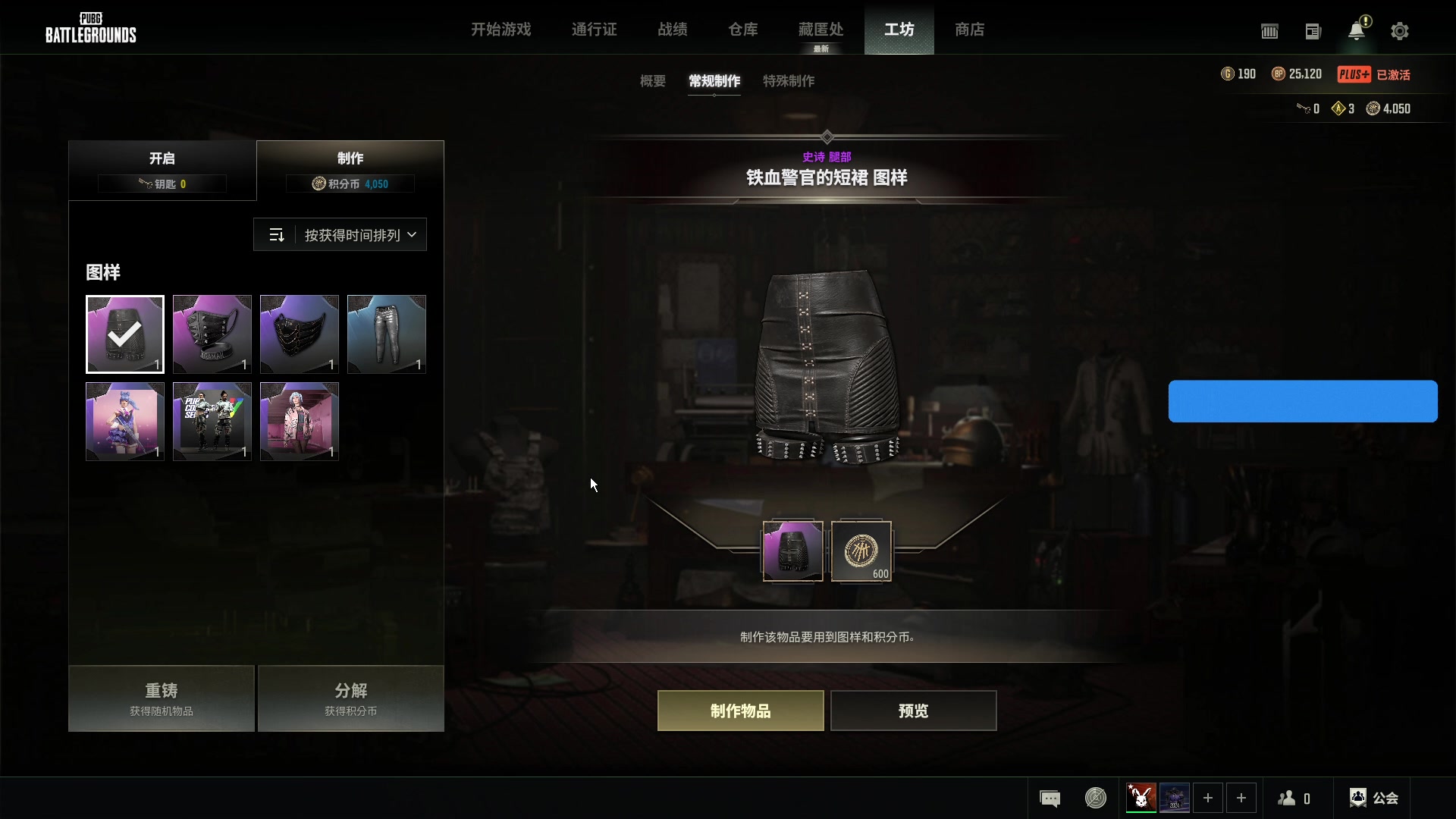 【2025-01-03 11点场】imxiaoxin：【✘-✘】2025新的一年 元气满满