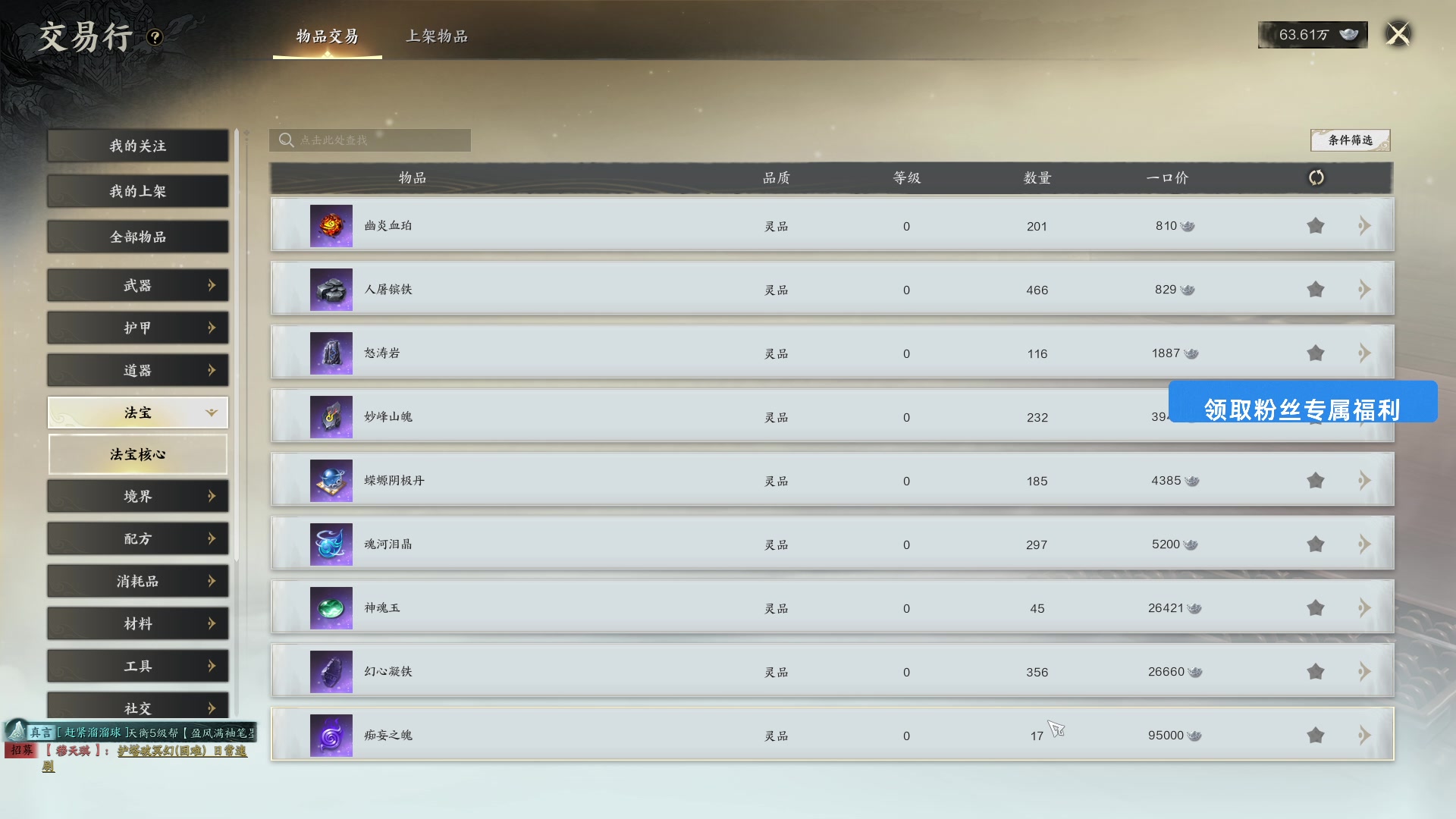 【2025-01-03 14点场】imxiaoxin：【✘-✘】2025新的一年 元气满满