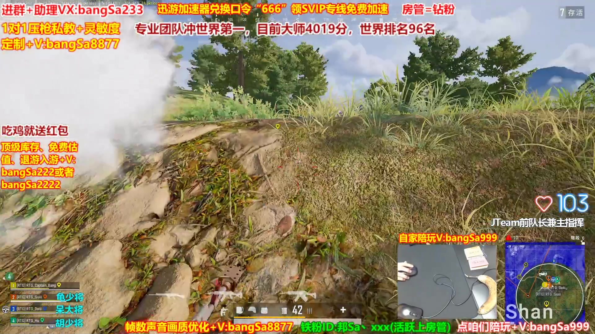 【2025-01-03 14点场】邦Sa：大师局硬核指挥！专业团队冲第一！