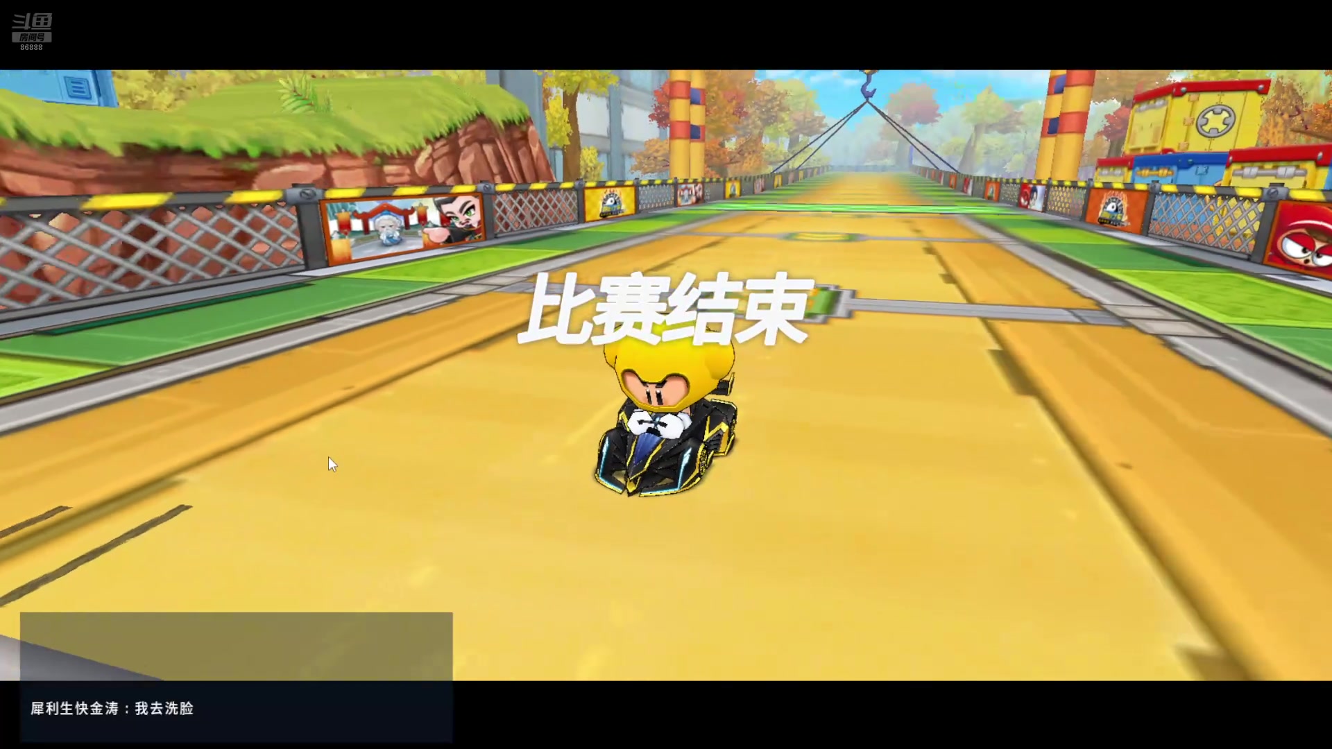 【2025-01-03 完整版】Popkartsss：SSS：晚上好！