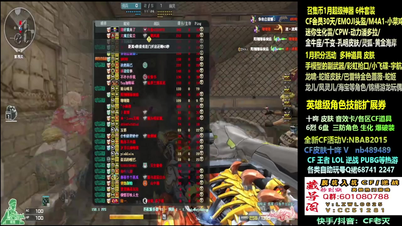 【2025-01-03 12点场】CF老灭：全新活动/十年/神器皮肤