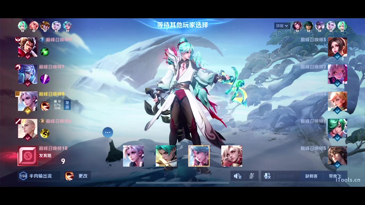 【2025-01-03 19点场】sViper丶阿灿：阿灿：打亚连，影，小乔，昭君