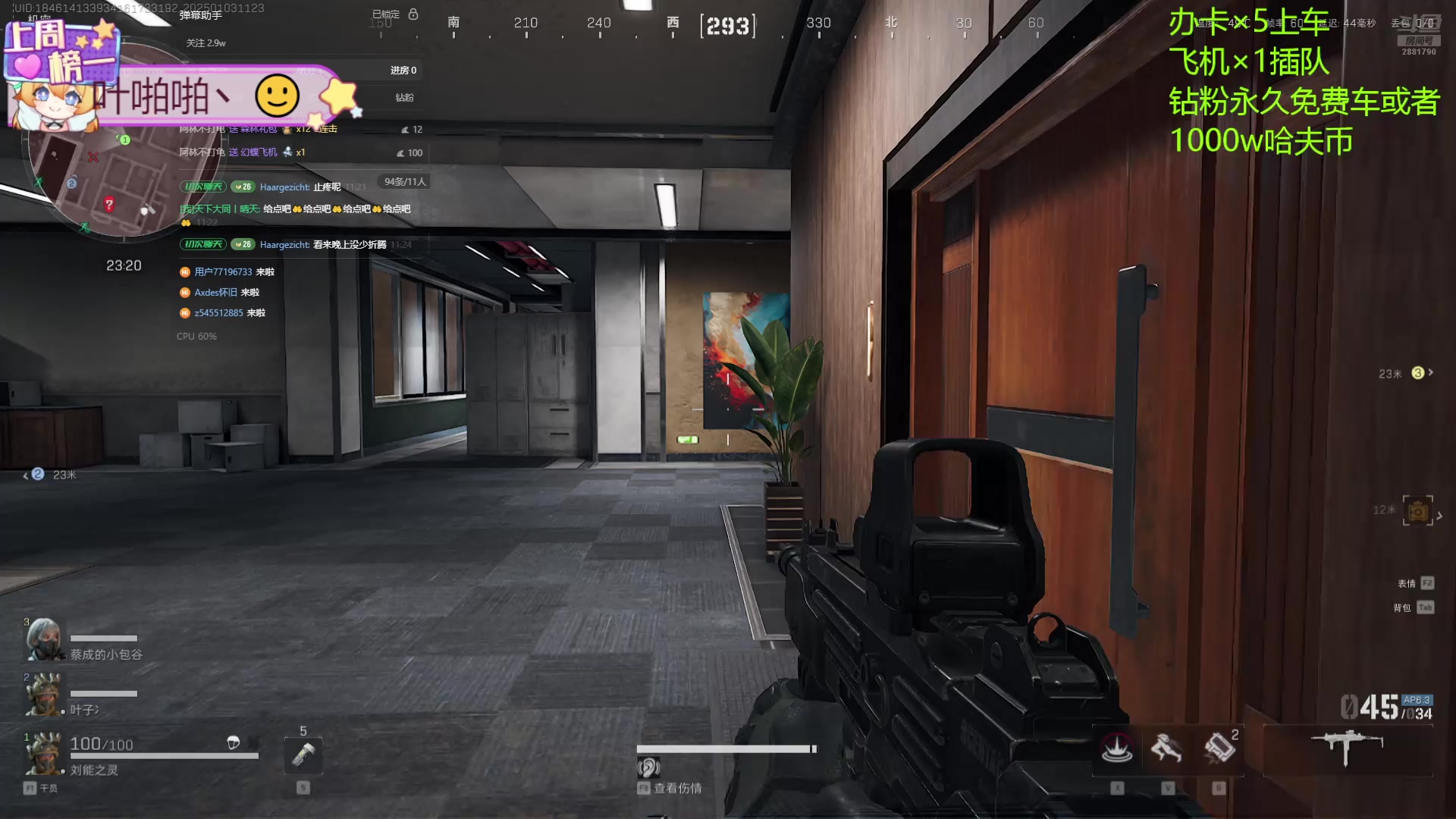 【2025-01-03 10点场】天下大同丨晴天：晴天：有车位可上号