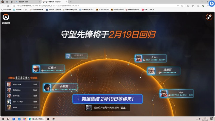 我受到了召唤，必须回应！你们来不来