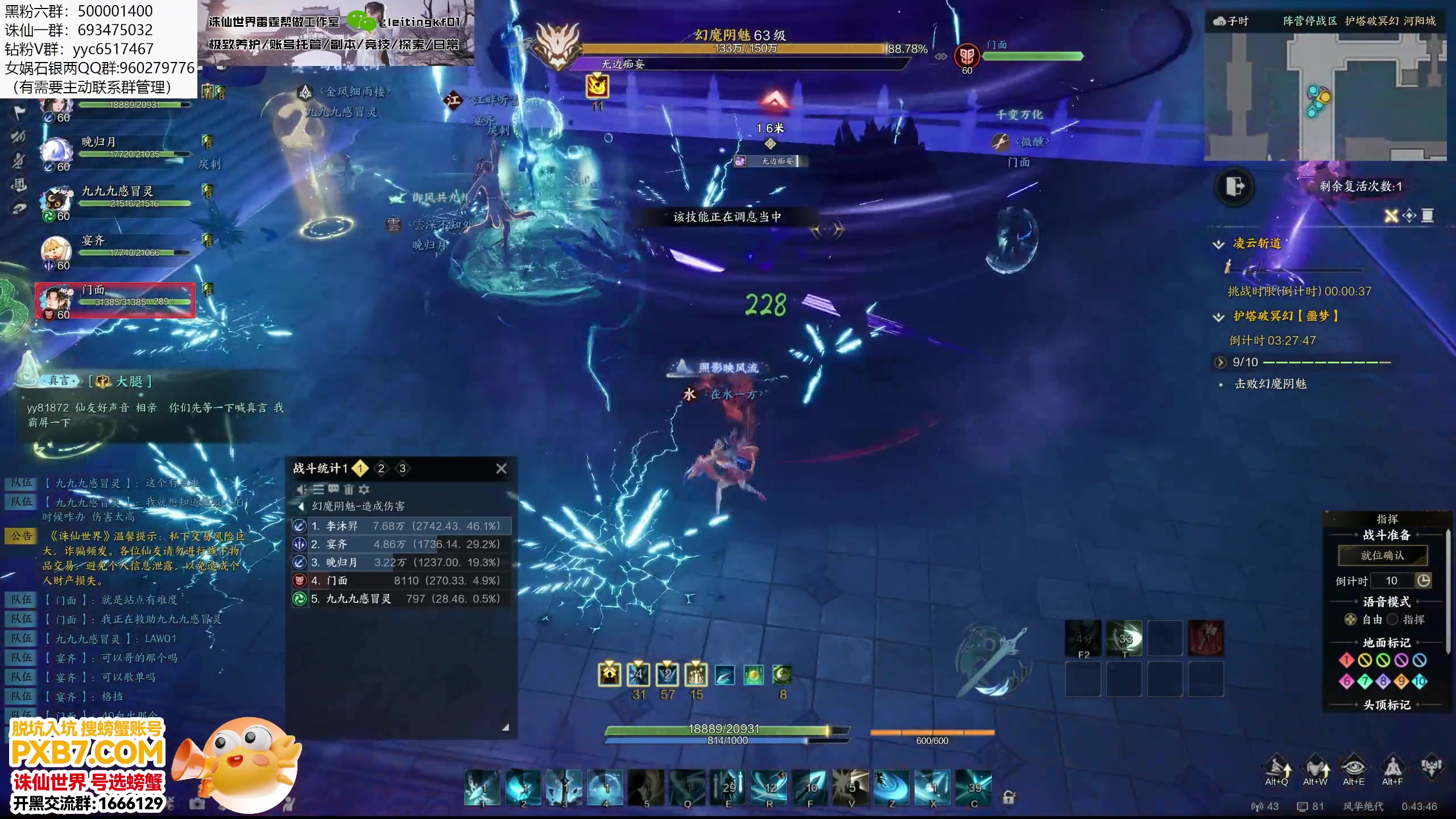 【2025-01-03 00点场】燕徊硯：青云门的最后一把剑！