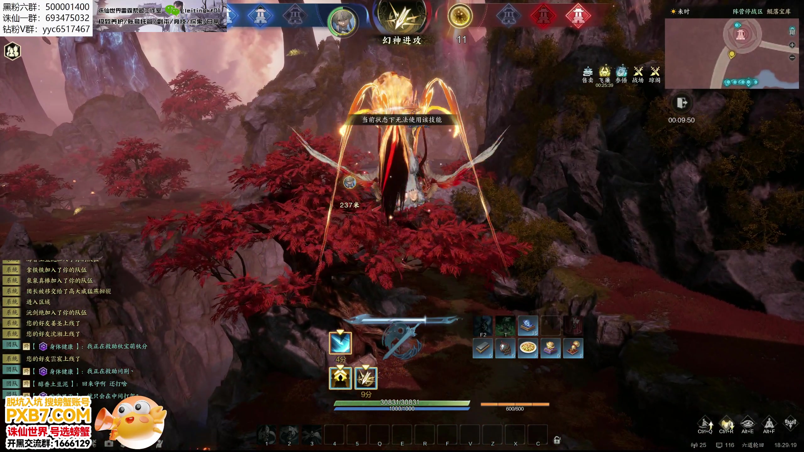 【2025-01-02 18点场】燕徊硯：青云门的最后一把剑！