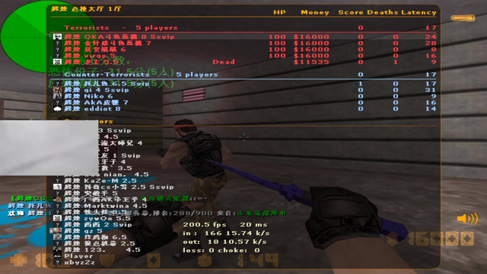 【2025-01-02 23点场】QKA付志海：FPS全能~