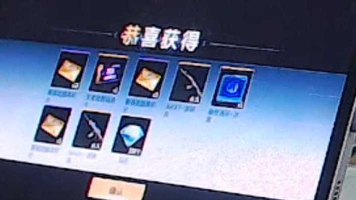浩然武器库神之一手，十连大圆满谁见过？
