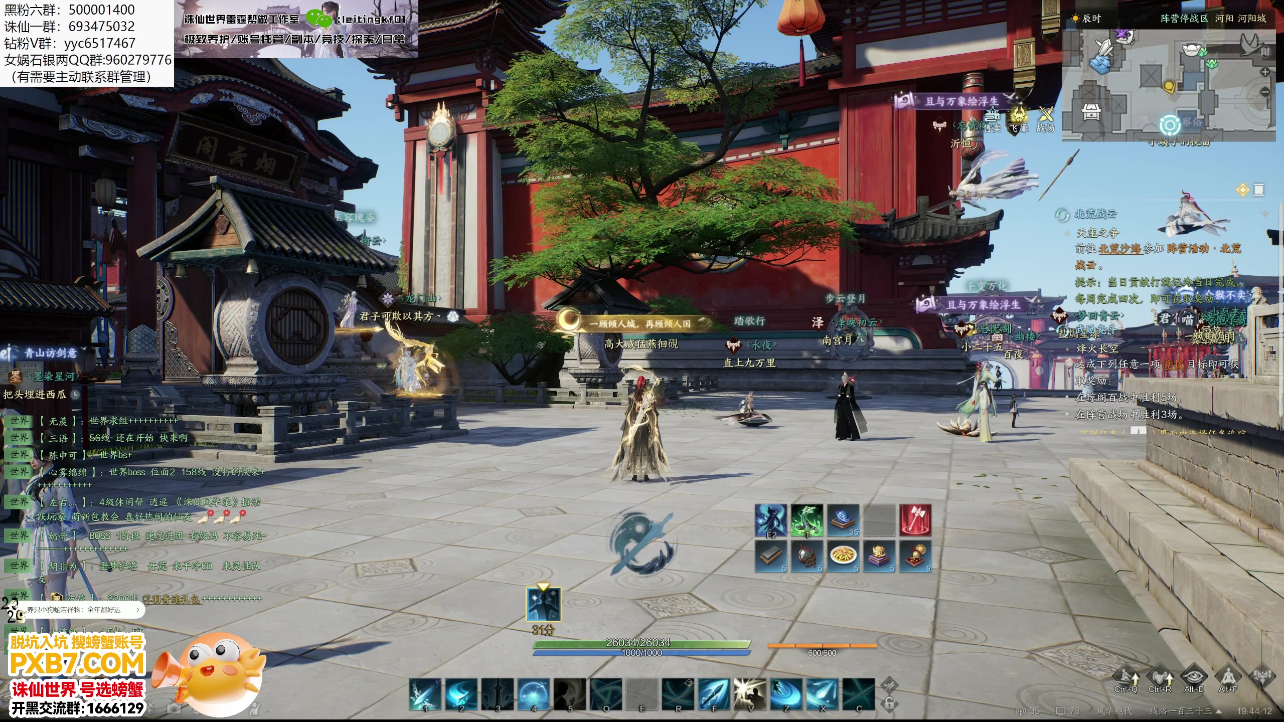 【2025-01-02 19点场】燕徊硯：青云门的最后一把剑！