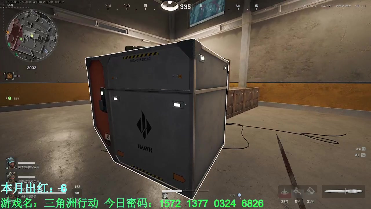 【2025-01-03 08点场】MIN锅锅：12点开始秋季赛总决赛转播