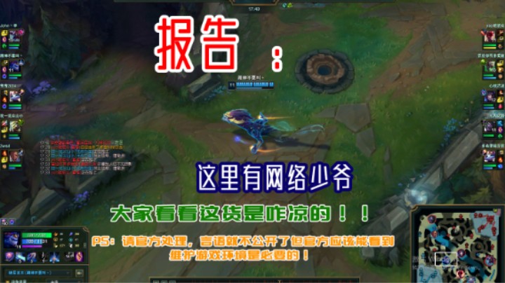 咱看看这网络少爷是咋凉的？咋还跟做眼扯上关系了？看不明白！！谁能说说