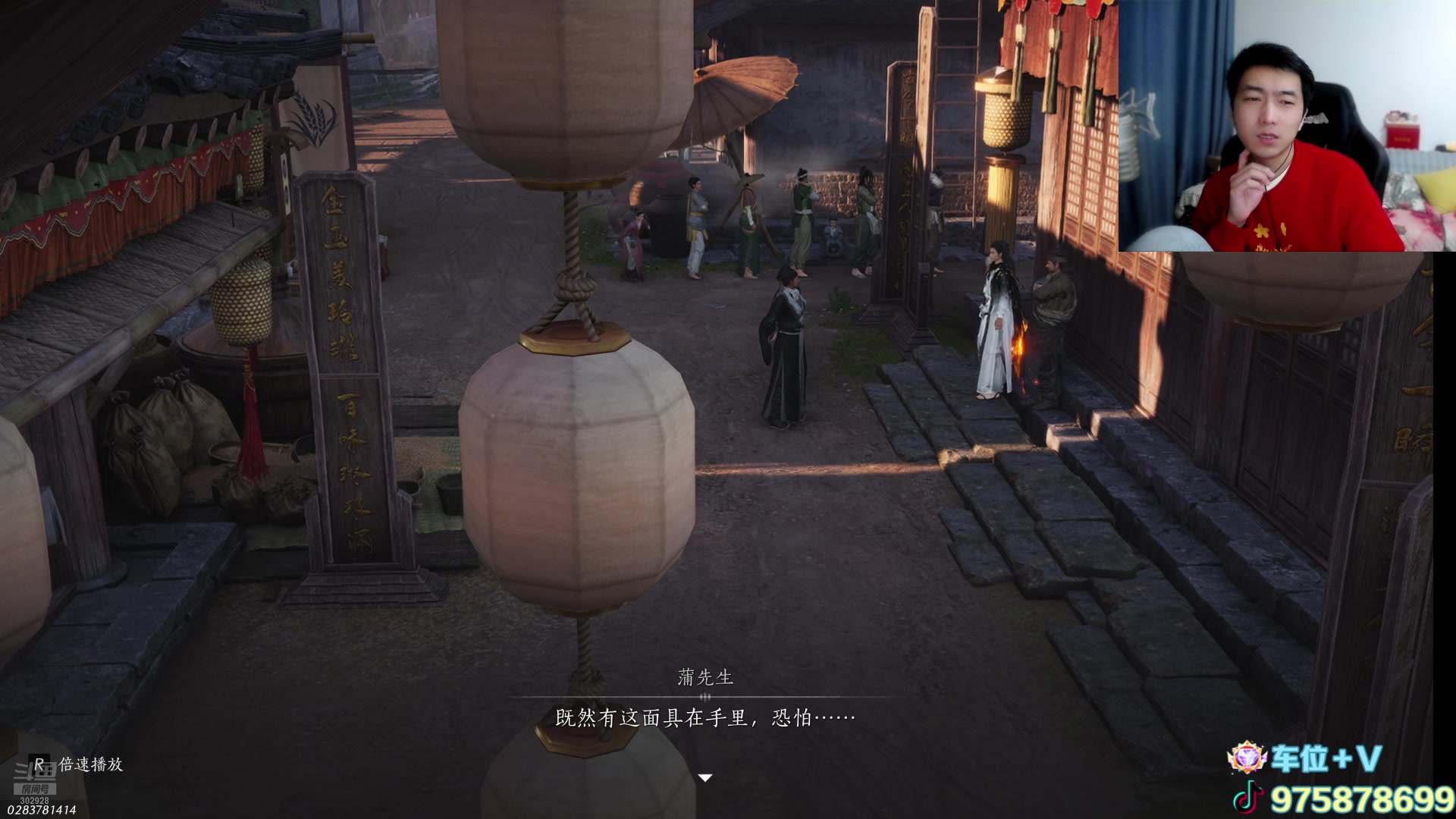 【2024-12-31 21点场】涂鸦酱Q：涂鸦酱：燕云十六声 解答所有问题