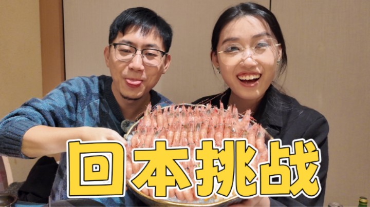 青春理发店剪回米特？自助餐给老板上课！