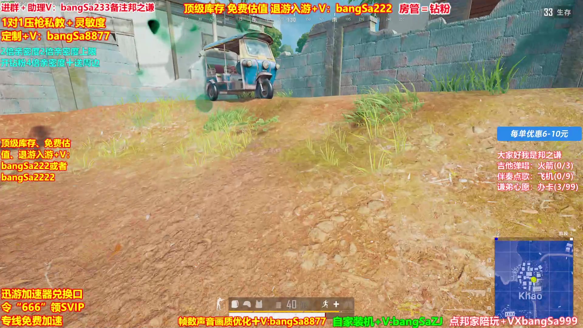 【2025-01-03 08点场】邦Sa：场均15杀！快进来学习细节思路！