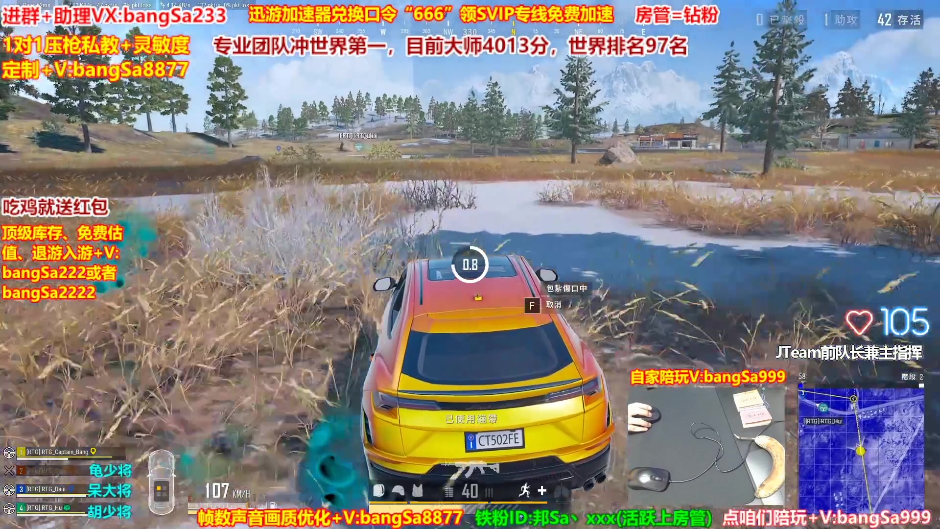 【2025-01-03 12点场】邦Sa：大师局硬核指挥！专业团队冲第一！