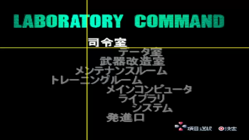 PS勇者传说2 第3章 ディメンション・サクソン メインシナリオ18 野戦病院