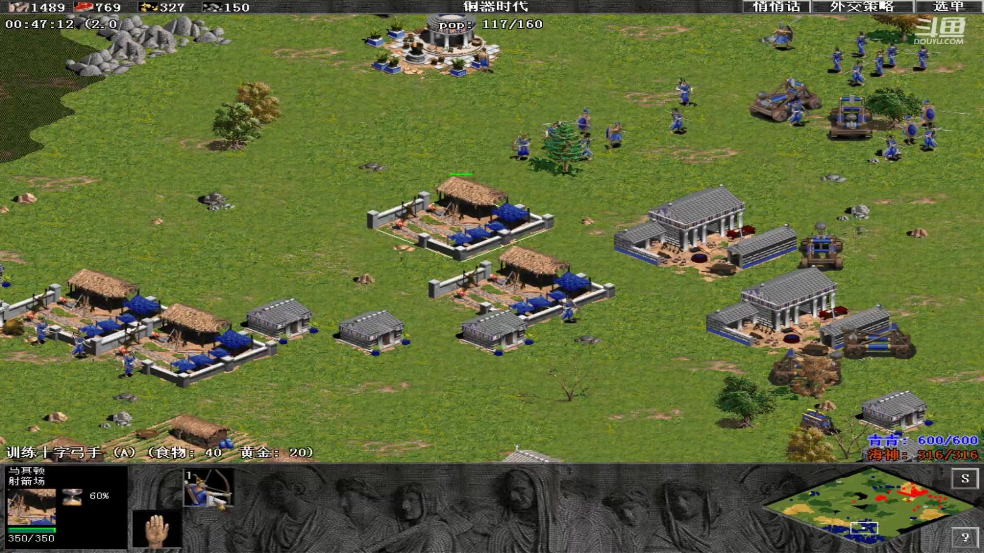 【2025-01-03 完整版】青青罗马直播：青青罗马直播间