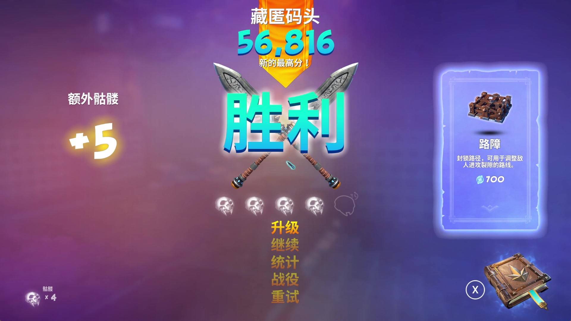 【2024-12-30 20点场】Li李子安：重生之我在欧洲开半挂！！