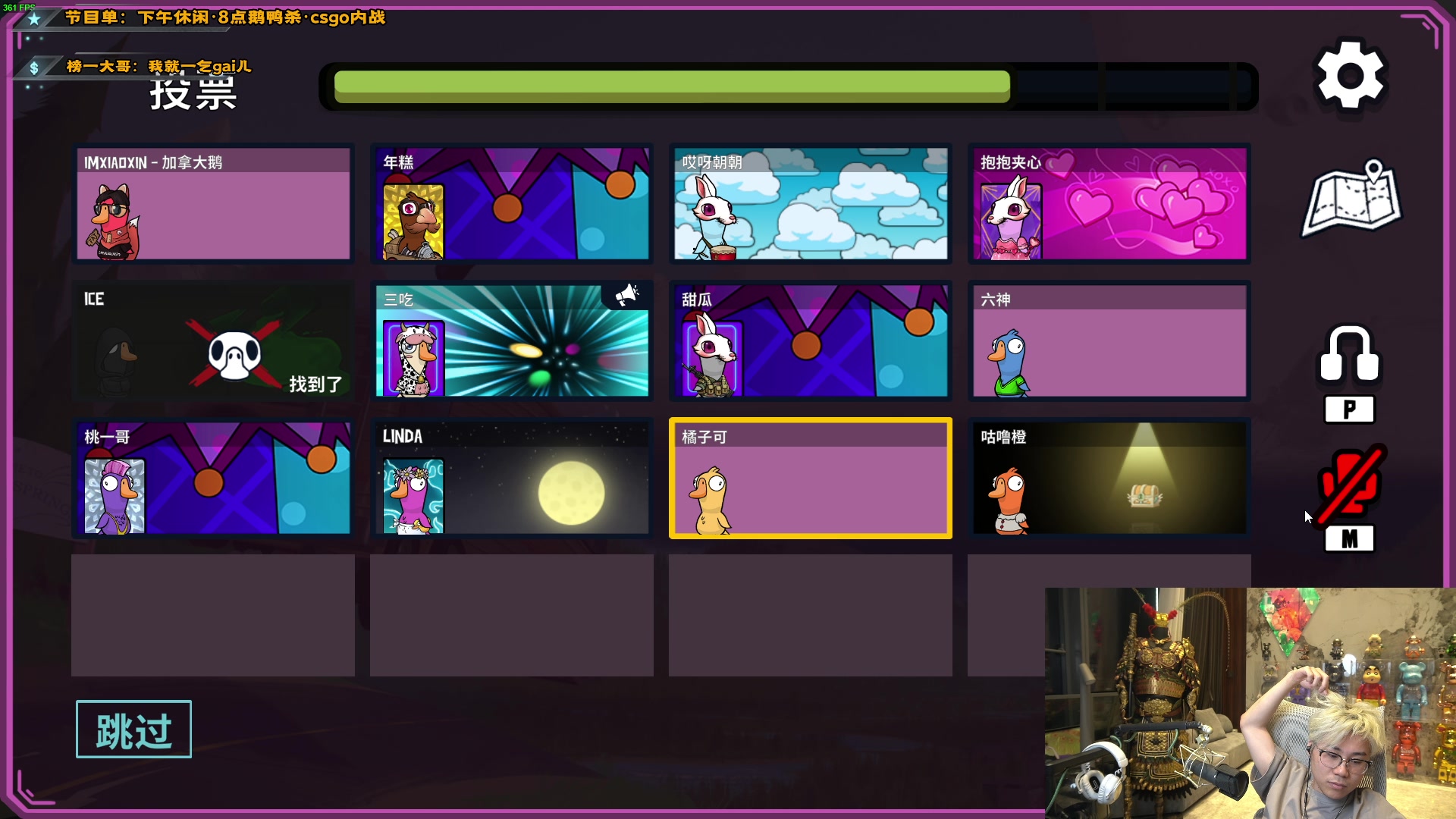 【2025-01-03 19点场】imxiaoxin：【✘-✘】2025新的一年 元气满满