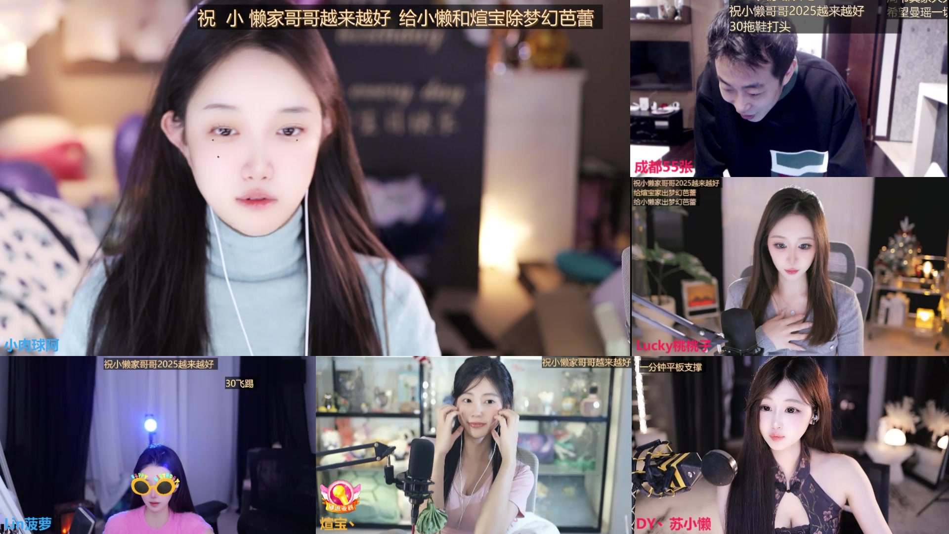 【2025-01-02 23点场】小肉球阿：爱笑的女孩运气不会差~ 1212