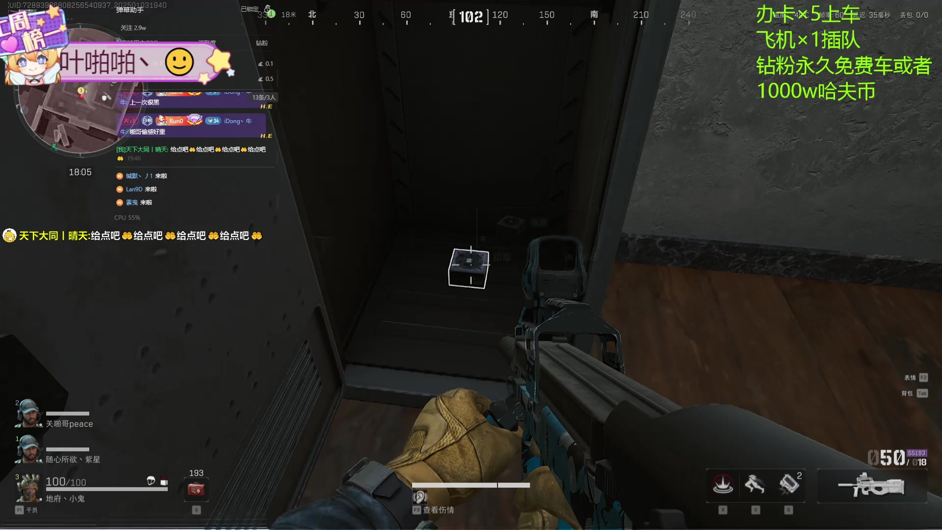 【2025-01-03 19点场】天下大同丨晴天：晴天：有车位可上号