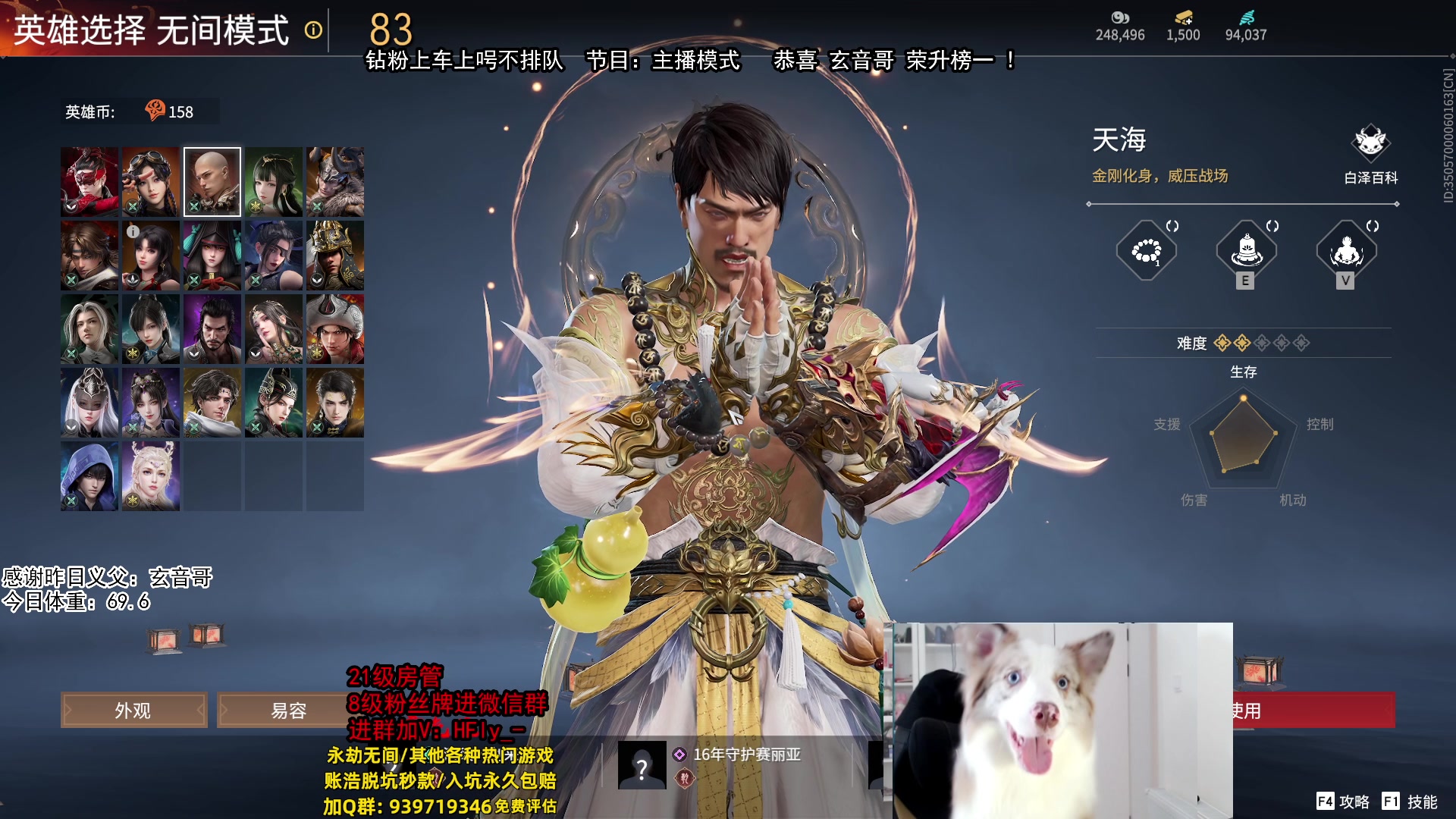 【2025-01-02 23点场】在下黄复来：【黄复来】新年行大运发大财！！