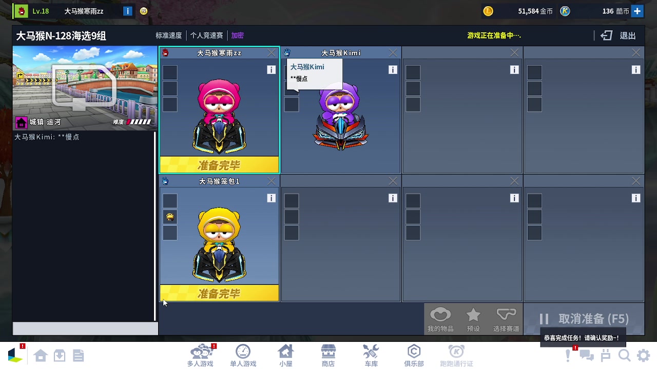 【2025-01-02 18点场】凌天寒雨o丶：菜鸟练车啊